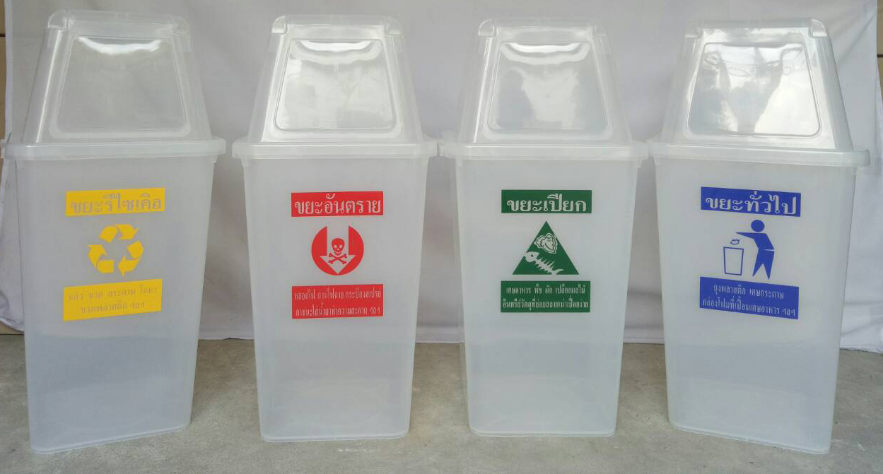 ถังขยะสีใสทรงเหลี่ยม พร้อมฝาช่องทิ้ง 60 ลิตร