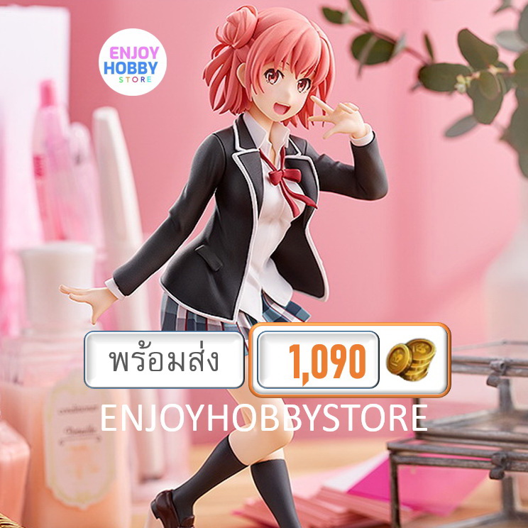 พร้อมส่ง POP UP PARADE Yui Yuigahama