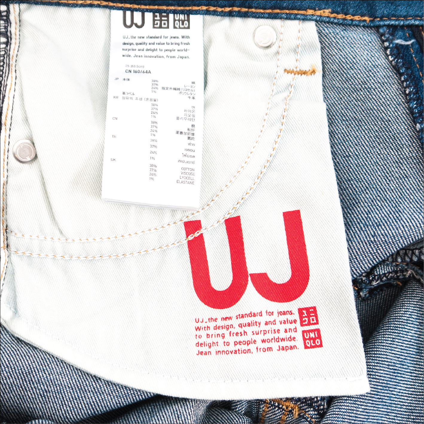 G 170046 กางเกงขายาว (ยีนส์) UNIQLO ราคาเช่า 60 บาท ต่อ 1 วัน