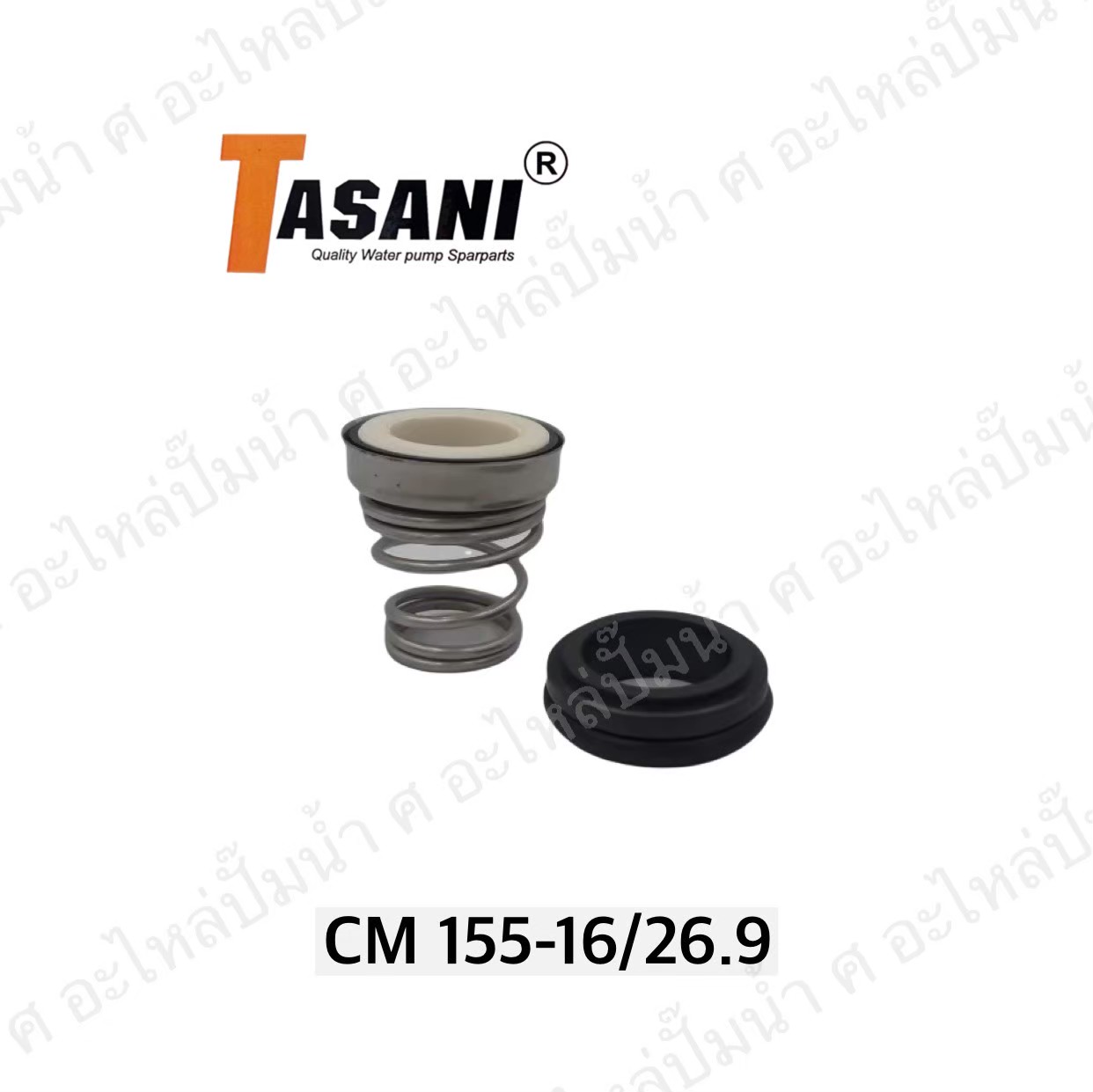 แมคคานิคอลซีล CM 155-16/26.9