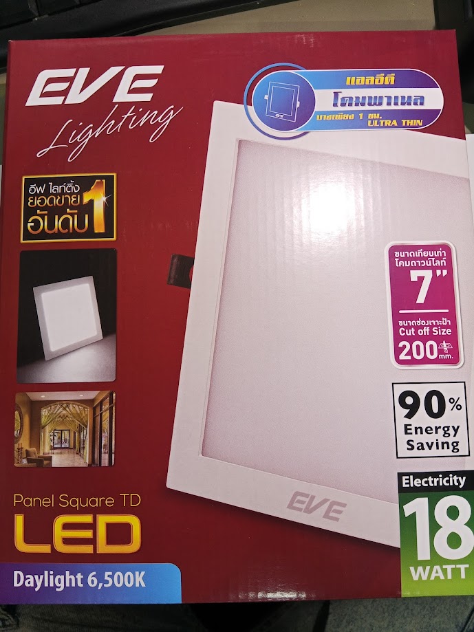โคมพาเนลไลท์แอลอีดี Panel LED Light แบบกลม EVE ขนาด 6 , 9, 12 ,15 , 18W แสงเดย์ และแสงวอร์มไวท์ ทรงกลม