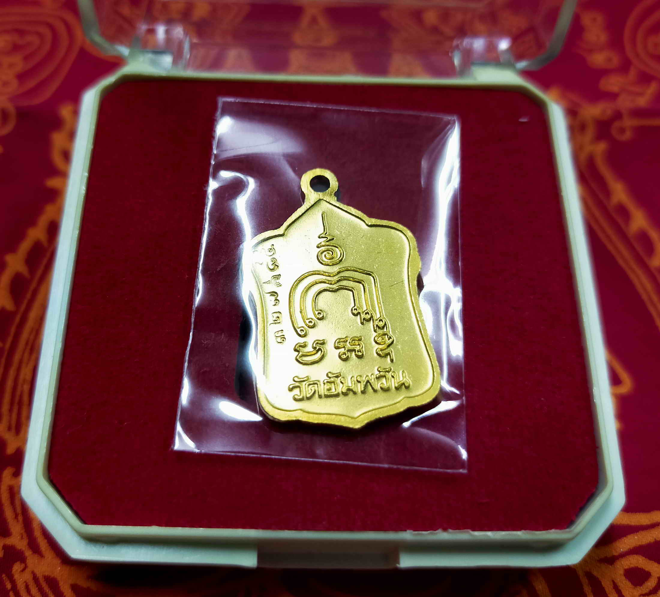 หลวงพ่อจรัญ ฐิตธมฺโม วัดอัมพวัน สิงห์บุรี เหรียญระฆังเล็ก รุ่นมหามงคล 7รอบ เนื้อทองแดงนอกลงยาสีธงชาติชุบทอง พระแท้ วัตถุมงคลดี โดย sukpra (ศุขพระ)