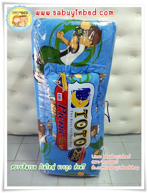 ที่นอนปิคนิคโตโต้ ลายการ์ตูน ขนาด 3.5 ฟุต TOTO - BT17 - Ben10 โทนสีน้ำเงิน เขียว - มีหมอนแถม 1 ใบ ที่นอนมีระบายชาย (คลิ๊กดูลายเต็ม ด้านใน)