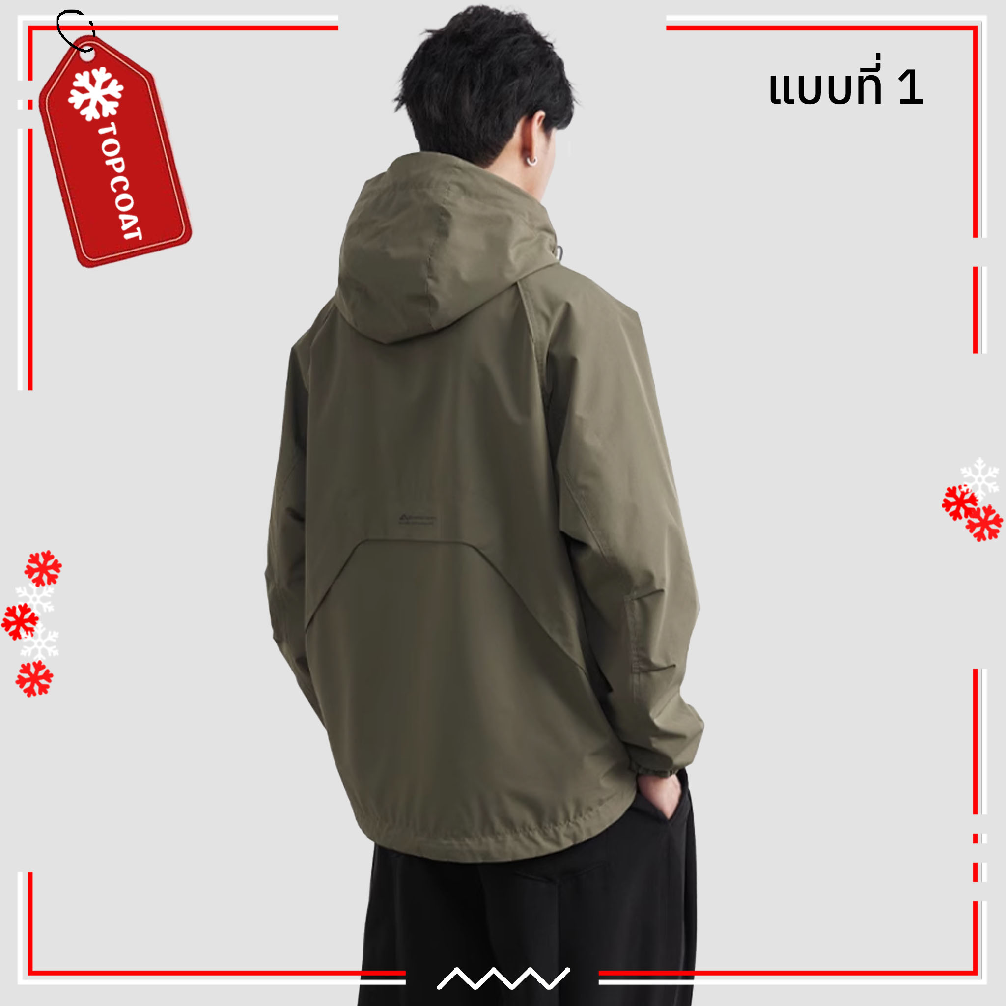 แจ็คเก็ตสำหรับผู้ชาย สามารถใส่ได้ 2 ด้าน ผ้ากันน้ำกันลมได้ดี