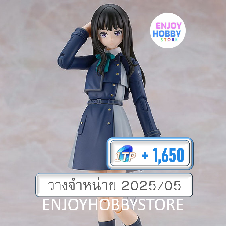 P Plamatea Takina Inoue Lycoris Recoil (ปิด 22/09 วางจำหน่าย 2025/06)