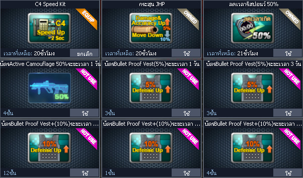 ID: 3 ด๐ก 2 จุด #ปืuพๅส3 #T77 #ss3 #เบไว13วัu #วิค47วัu #ตัวละคsไอดอลถาวs #ไอเทมตัวละคsพร้๐มเล่u #กระสุuเทพ50วัu #เกsาะ20 18วัu (สะอาด)