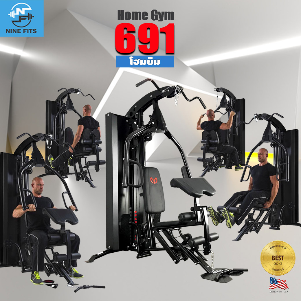 Home Gym รุ่น 691
