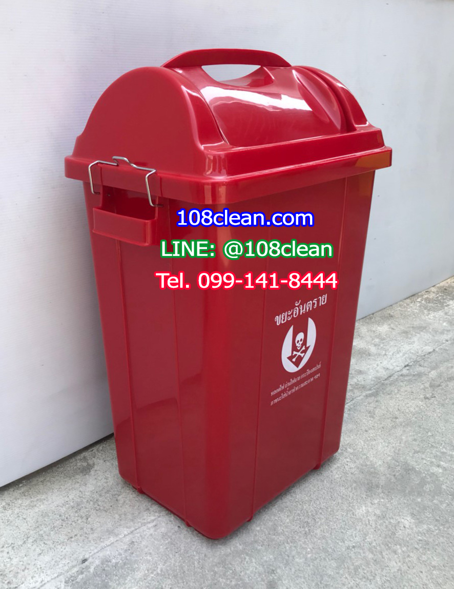 ถังขยะทรงเหลี่ยม ฝาแกว่ง 30 ลิตร