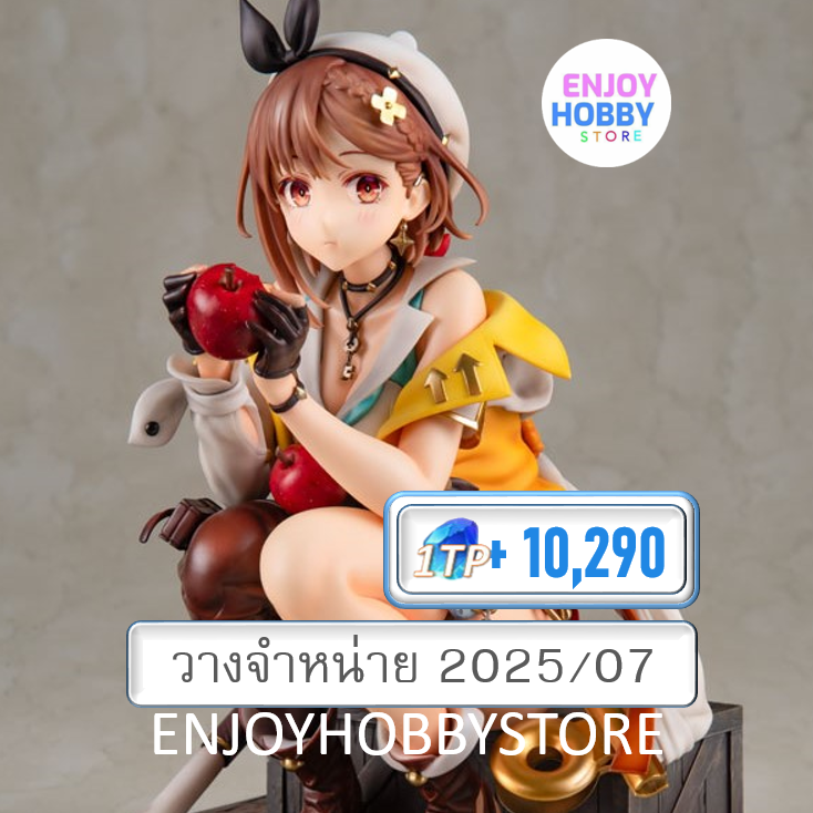 P scale Atelier Ryza 2 Lost Legends & the Secret Fairy Reisalin Stout 1/6 (ปิด 08/10 วางจำหน่าย 2025/07)