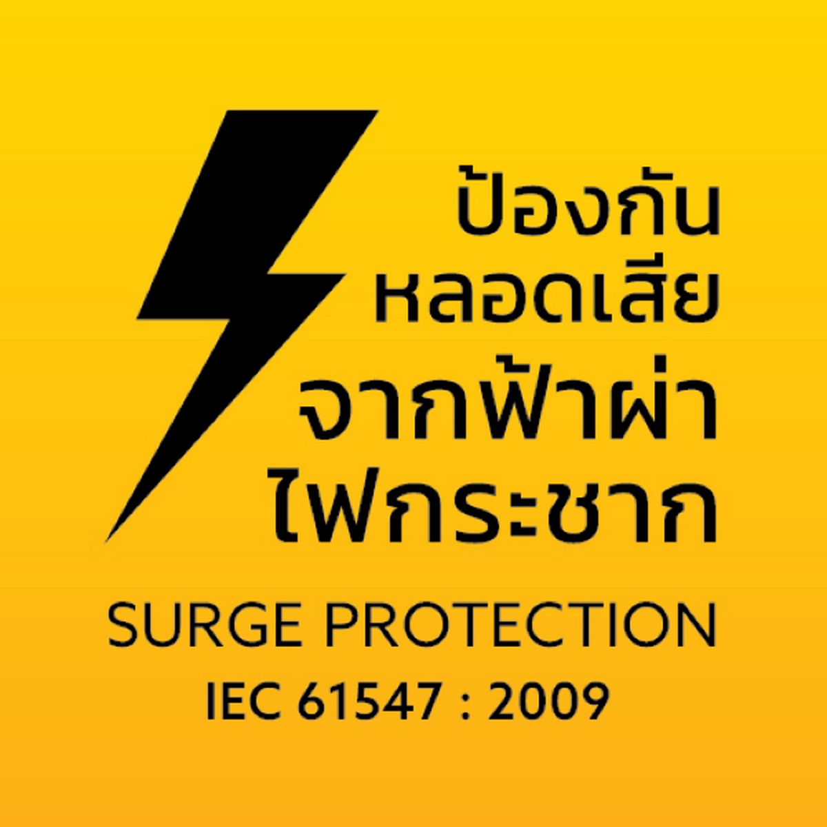 LAMPTAN โคมไฟไฮเบย์ แอลอีดี แลมป์ตั้น LED HIGH BAY UFO 150W 6500K NAVIA แสงขาว สินค้ารวมภาษี