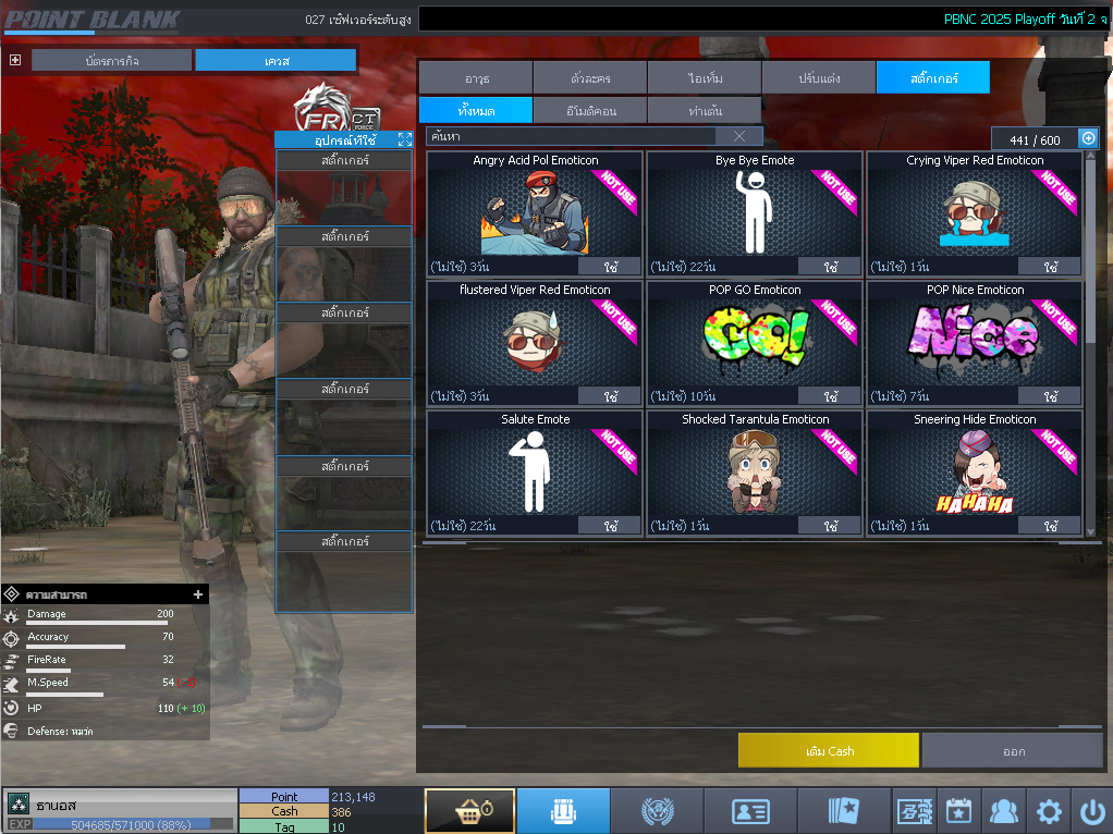 ID: 3 ด๐ก 1 จุด #ปืuโค้๑พๅส3 #บๅเsต #BORA #ตัวละคsไอดอลถาวs #ไอเทมตัวละคsพร้๐มเล่u (สะอาด)