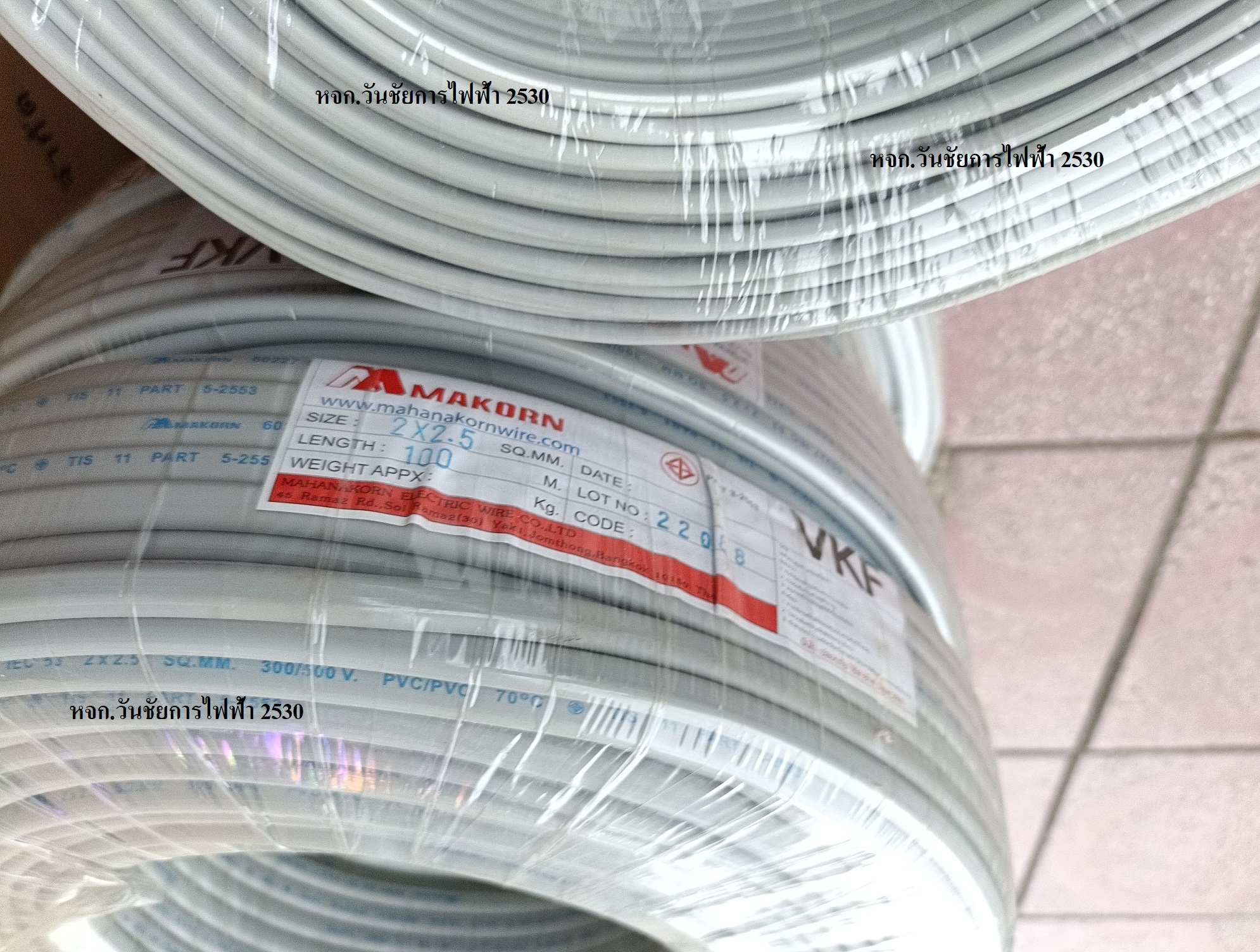 สายไฟ VKF 2x1.5 VKF 2x1 VKF 2x2.5 SQ.MM สายอ่อน ความยาว100เมตร