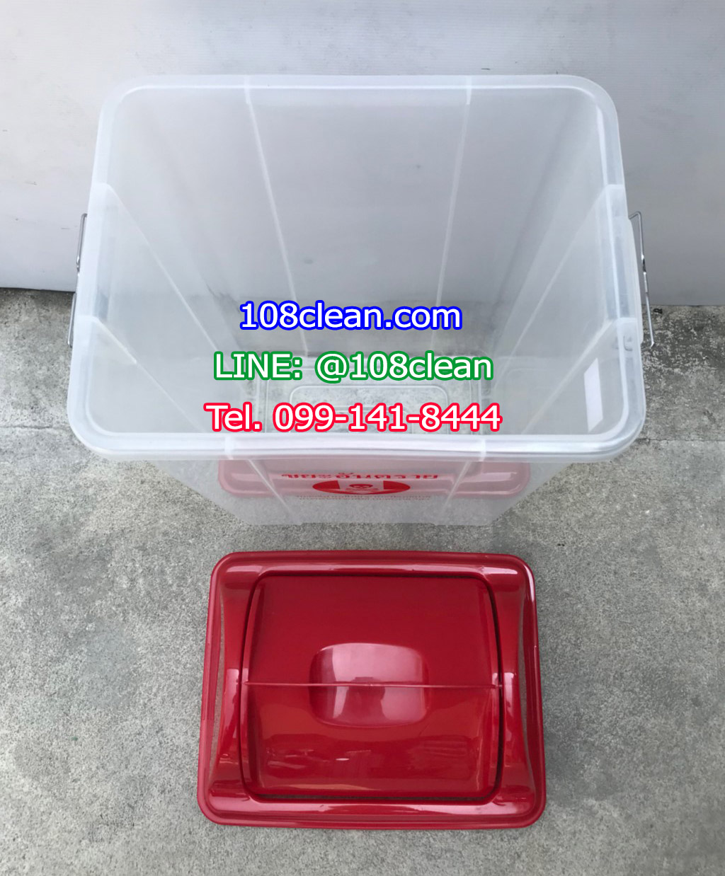 ถังขยะใส ฝาสี ทรงเหลี่ยม ฝาแกว่ง 50 ลิตร