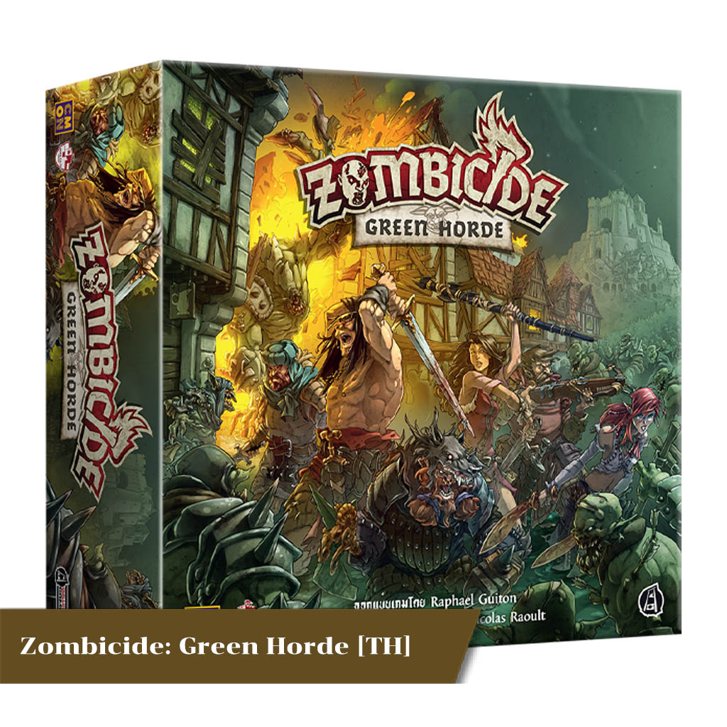 Zombicide Green Horde [EN] / [TH]