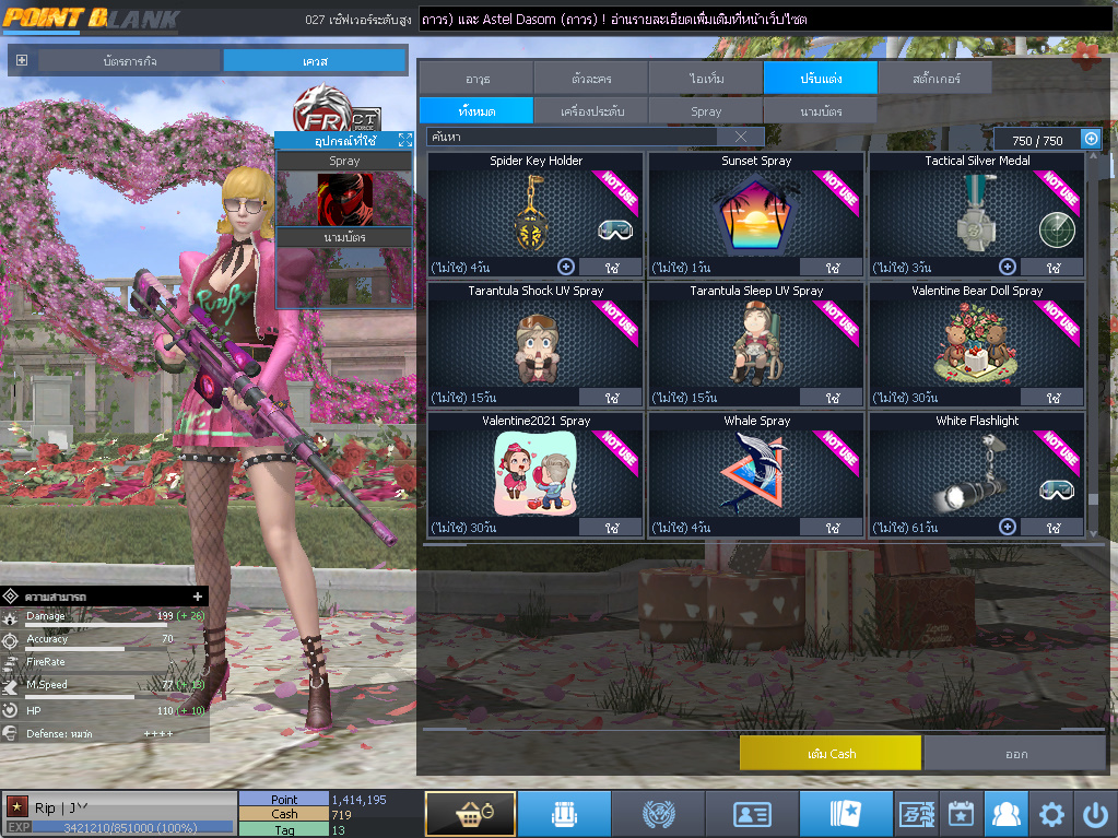 ID: 1 ดาว #ปืuโค้๑พๅส8 #คๅ98 #SS3 #บๅเsต51วัu #วิค80วัu #เซเบอ49วัu #ตัวละคsไอดอลถาวs #ไอเทมตัวละคsพร้๐มเล่u (สะอาด)