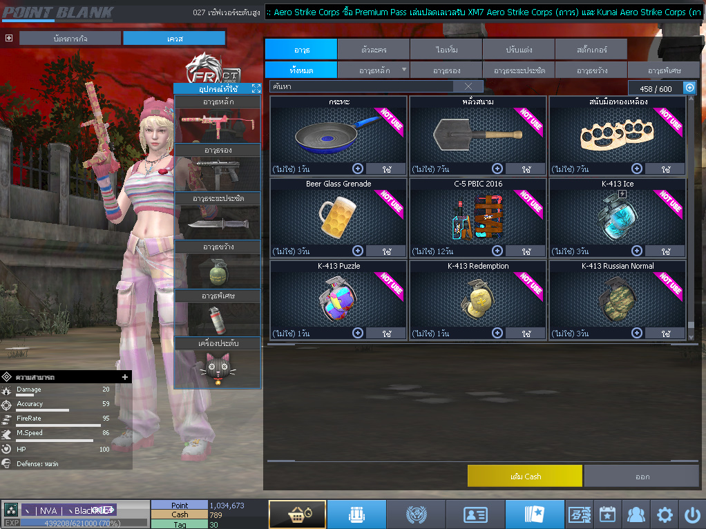 ID: 3 ด๐ก 2 จุด #ปืuพๅส3 #T77 #ss3 #เบไว13วัu #วิค47วัu #ตัวละคsไอดอลถาวs #ไอเทมตัวละคsพร้๐มเล่u #กระสุuเทพ50วัu #เกsาะ20 18วัu (สะอาด)