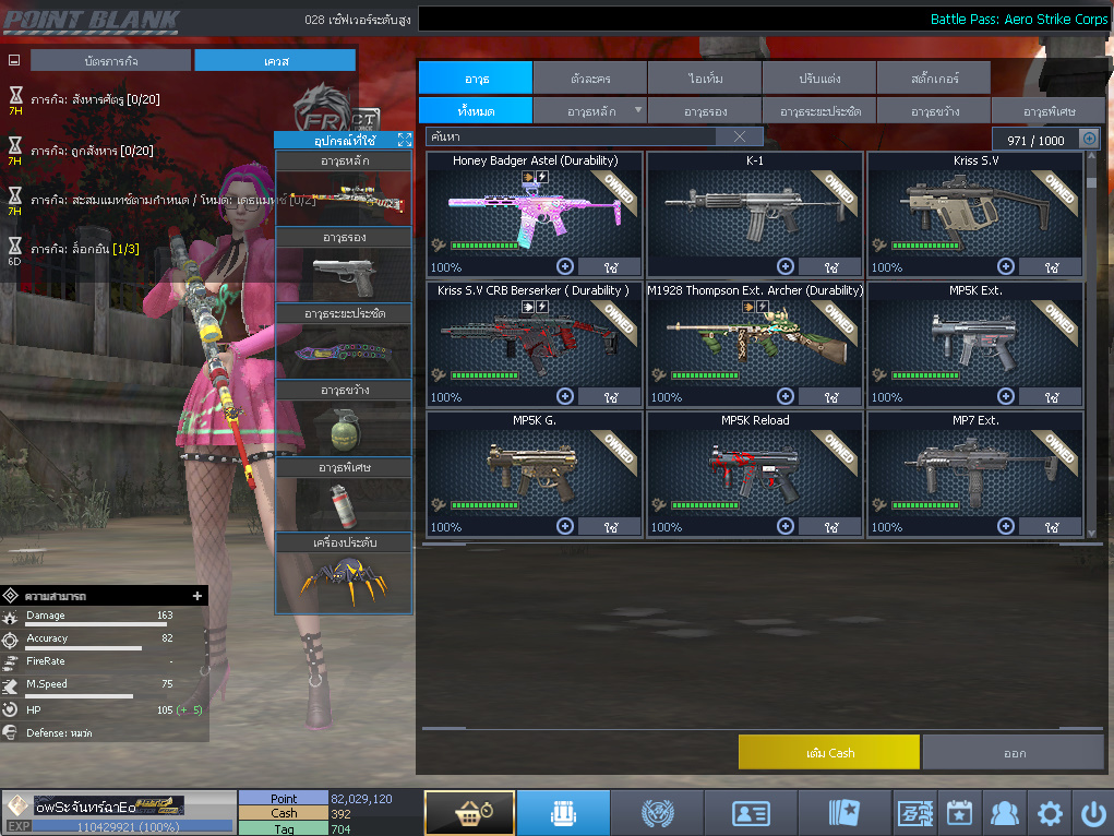 ID: 1 ดาวใหม่ #ปืuโค้๑แรร์พๅส24 #บๅเsต #T77 #มีบัตsเปลี่ยuชื่อ #ตัวละคsไอดอลถาวs #ไอเทมตัวละคsพร้๐มเล่u (สะอาด)