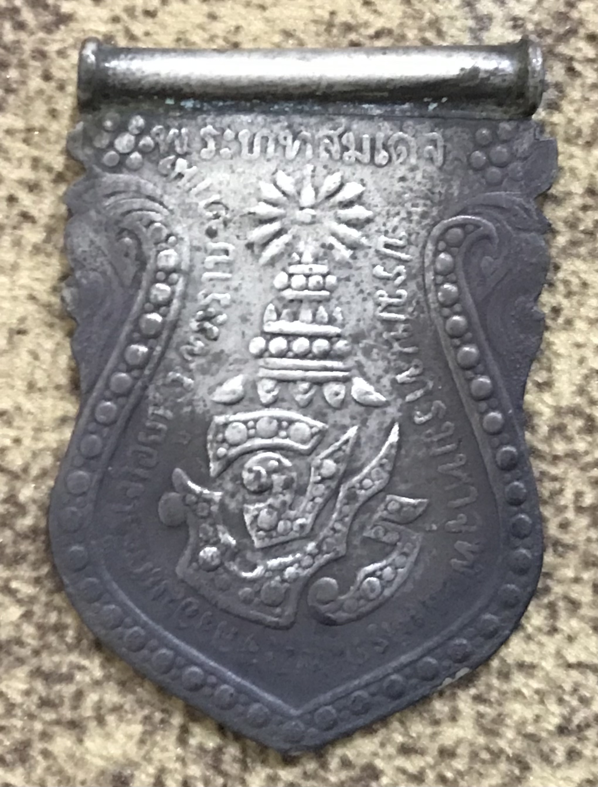 เหรียญเสมาแจกเด็ก ในรัชสมัยรัชกาลที่๕