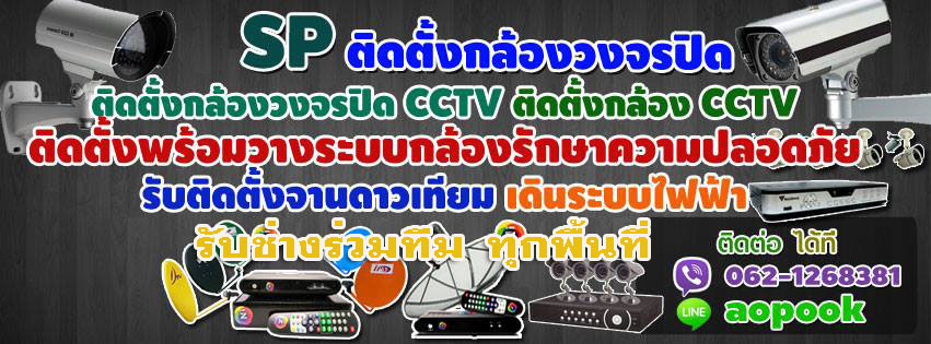 A31 กล้องวงจรปิด คุณโอ๋