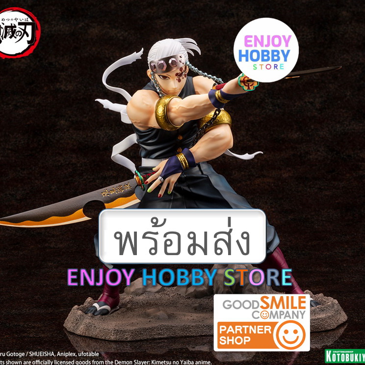 พร้อมส่ง 06847 scale ARTFX J Tengen Uzui Demon Slayer Kimetsu no Yaiba ENJOYHOBBY