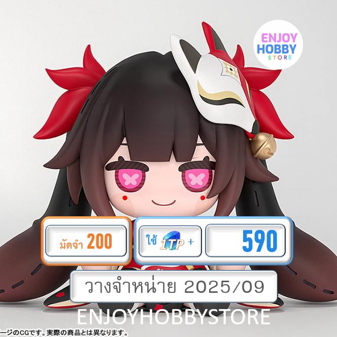 พรีออเดอร์ 19168 Huggy Good Smile Sparkle's Bomb Doll (วางจำหน่าย 2025/09)