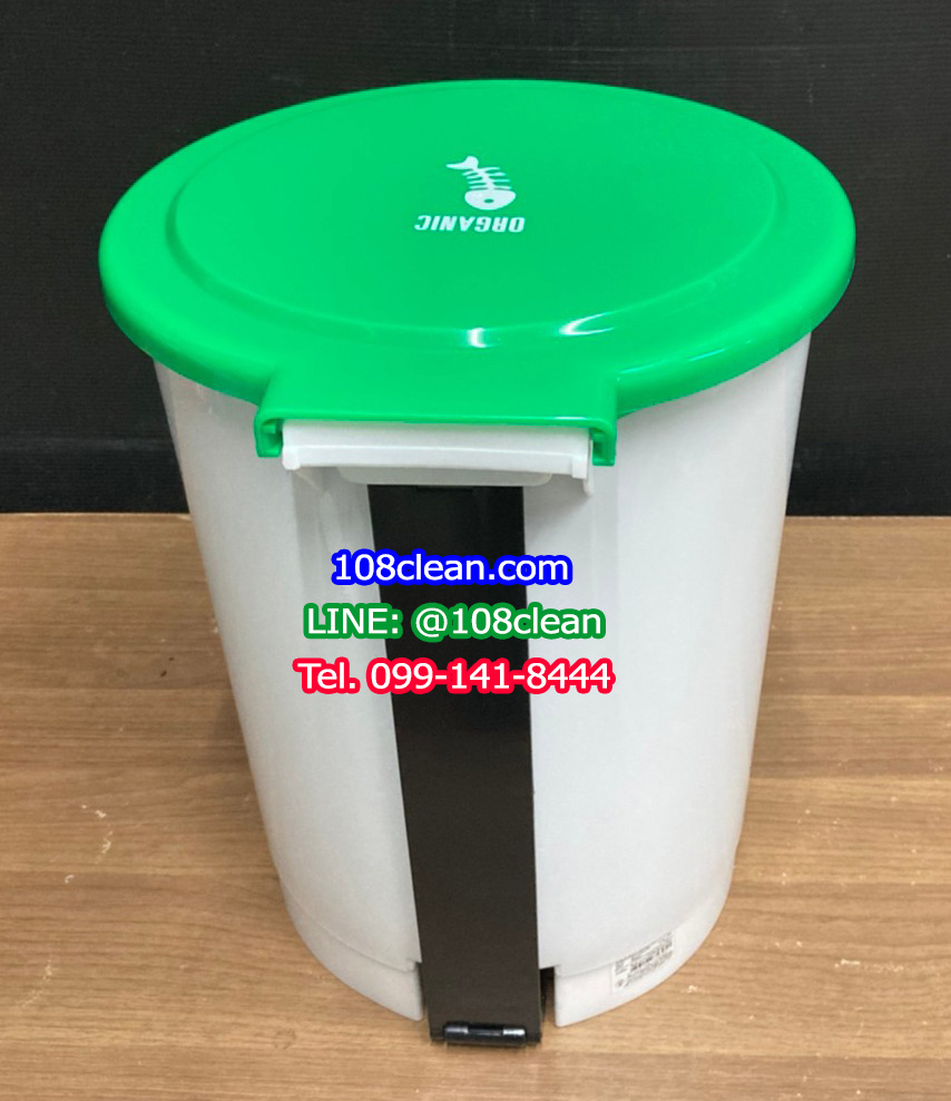 ถังขยะทรงกลม เท้าเหยียบ 12 ลิตร
