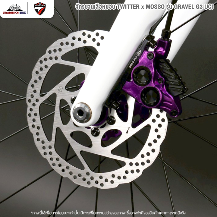 จักรยานเสือหมอบ TWITTER x MOSSO รุ่น GRAVEL G3 UCI 12สปีด (เบรก Retrospec Full Hydraulic สีAnodized)