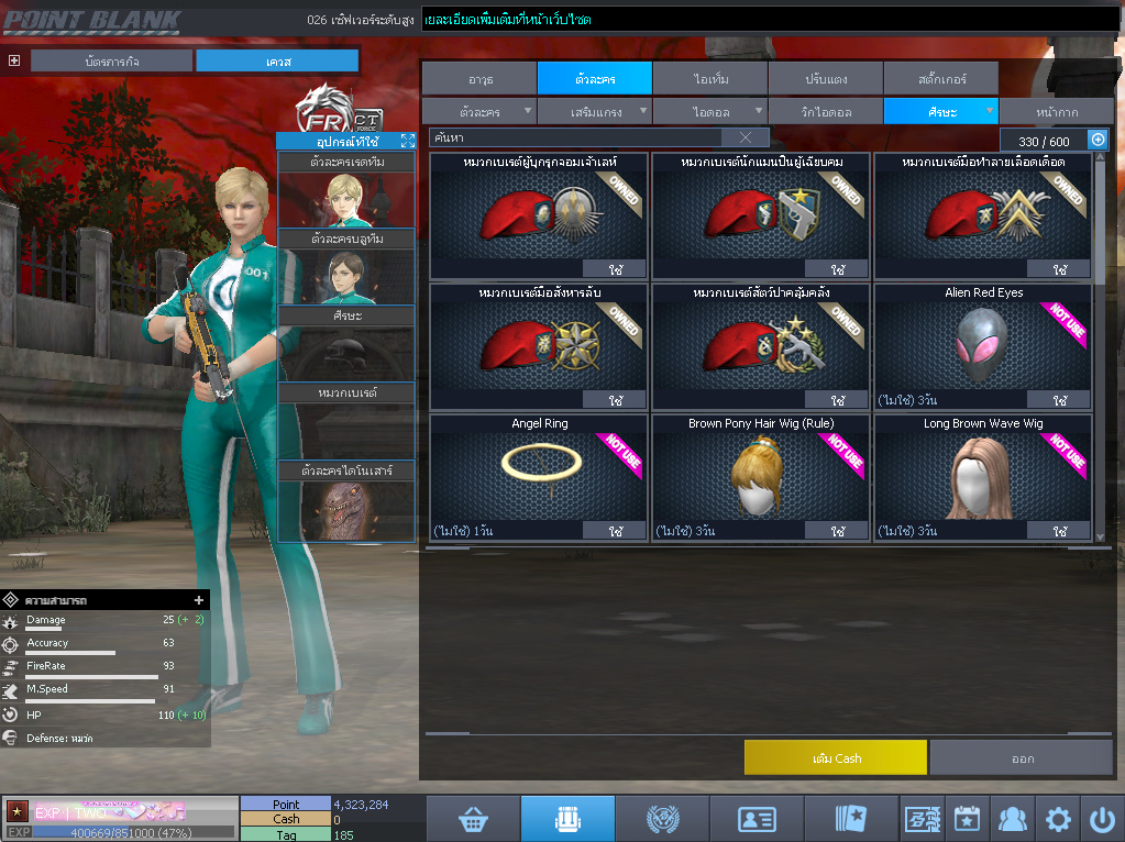 ID: 1 ดาว #ปืuหลักคsบ #ฉๅยๅคsบ #ไอเทมตัวละคsพร้๐มเล่u #พ้อยเยอะ (สะอาด)