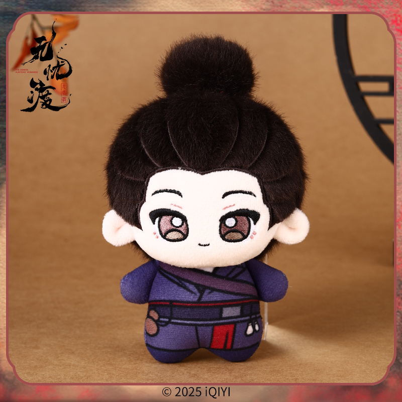 【Pre-Sale ปิดรับ 13/5/2025】 ล่าปีศาจพิฆาตรัก : ตุ๊กตาเซวียนเย่