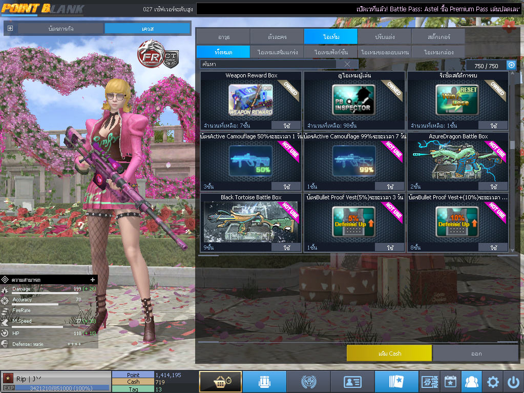 ID: 1 ดาว #ปืuโค้๑พๅส8 #คๅ98 #SS3 #บๅเsต51วัu #วิค80วัu #เซเบอ49วัu #ตัวละคsไอดอลถาวs #ไอเทมตัวละคsพร้๐มเล่u (สะอาด)