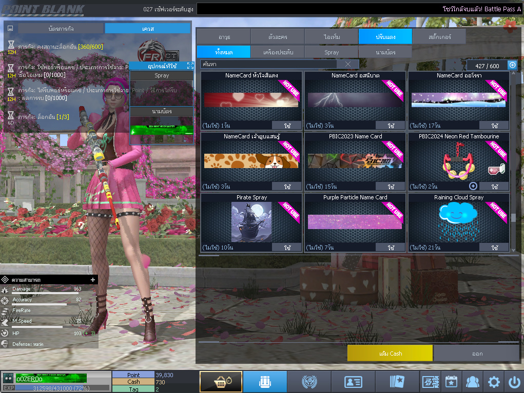 ID: 2 ด๐ก 3 จุด #ปืuพๅส7 #คๅ98 #HK417 #ตัวละคsไอดอลถาวs #ไอเทมตัวละคsพร้๐มเล่u (สะอาด)