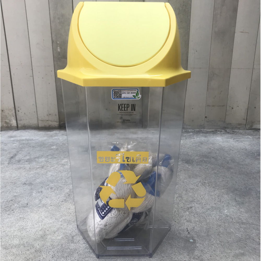 ถังขยะทรงเหลี่ยม ถังใส หกเหลี่ยม ฝาแกว่ง 56 ลิตร