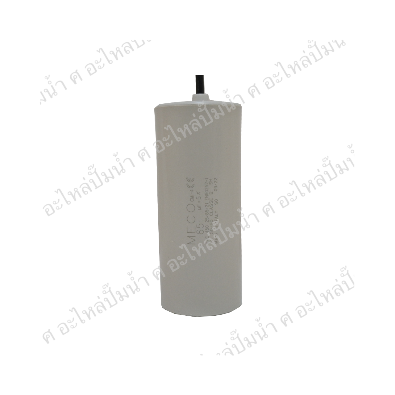 คอนเดนเซอร์ MECO สาย 65 uf 450 v. run