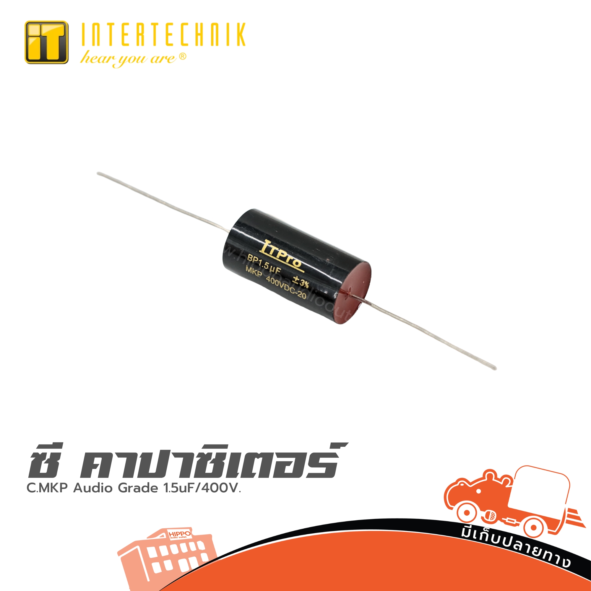 ITPRO C.MKP Audio Grade 1.5uF/400V. (SP1)