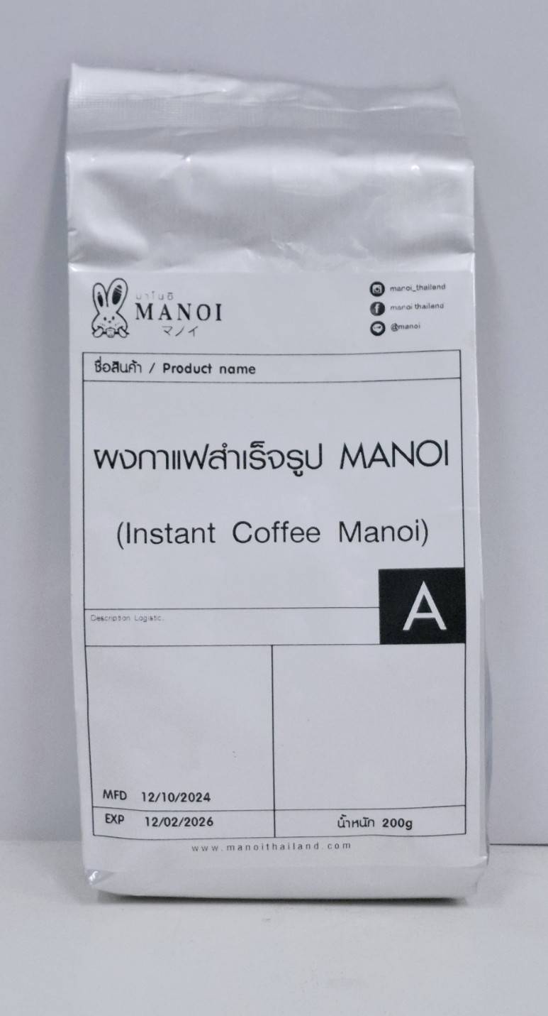 ผงกาแฟสำเร็จรูป มาโนอิ ขนาด 200 กรัม (instant coffee manoi)