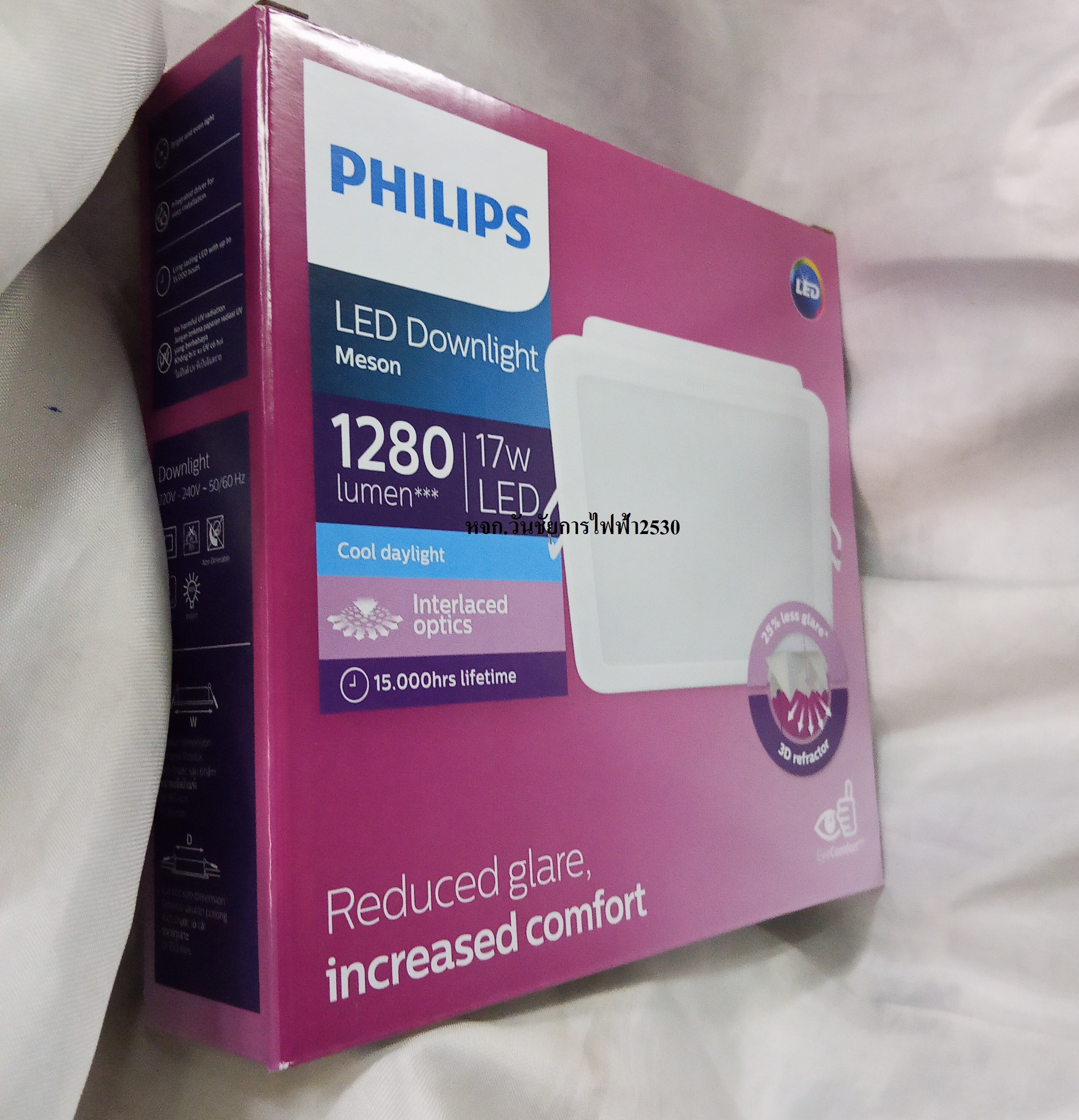 Philips ดาวน์ไลท์ LED โคมฝั่งฝ้าหลี่ยม ขนาด 6นิ้ว 17W รุ่น 59467 Mesonสีคูลเดย์ไลท์ แสงวอร์ม แสงคลูไวท์