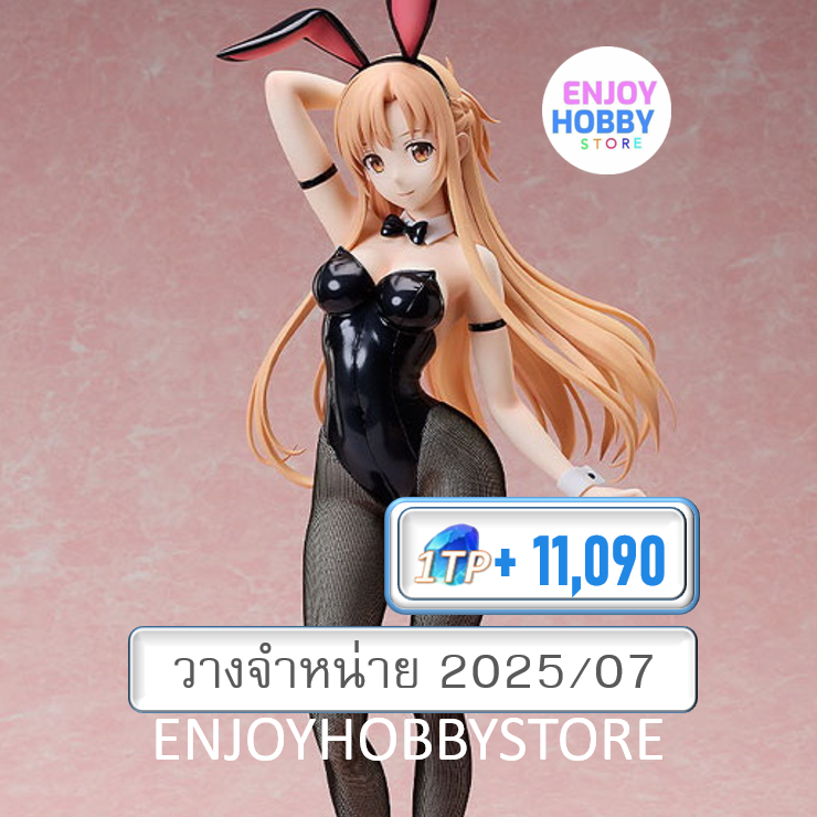 พรีออเดอร์ 1/4 Asuna Bunny Ver. Sword Art Online (ปิด 05/01 วางจำหน่าย 2025/07)