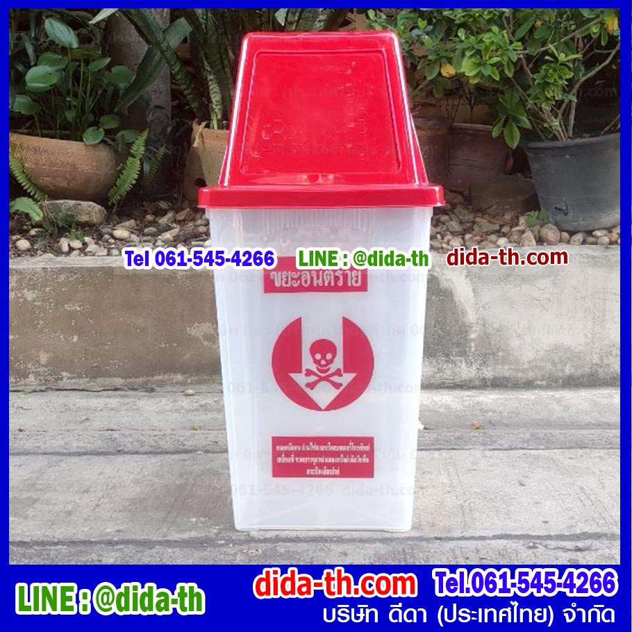 ถังขยะแยกประเภท ทรงเหลี่ยม สีใส ฝาสี 1 ช่องทิ้ง 60 ลิตร