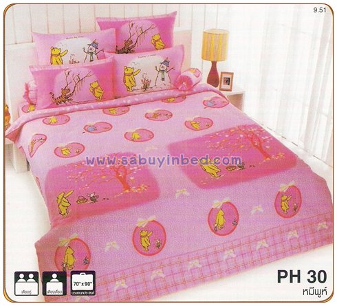 ผ้าปูที่นอน ชุดเครื่องนอน โตโต้ หมีพูห์ PH30