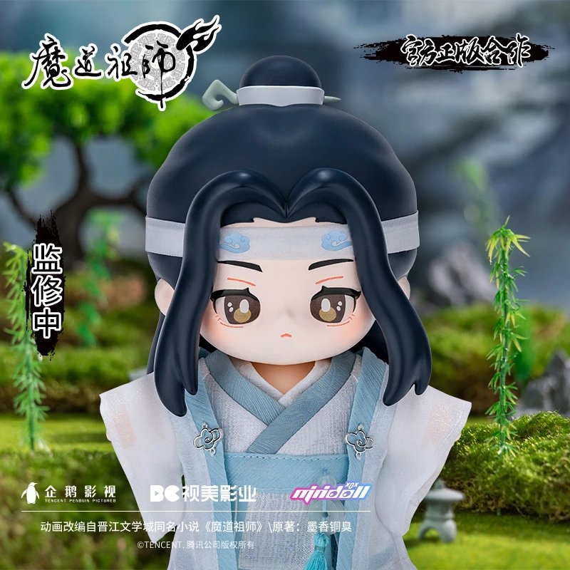 【pre-order】 Minidoll x Jotos หลานจ้าน & เว่ยอิง : ปรมาจารย์ลัทธิมาร