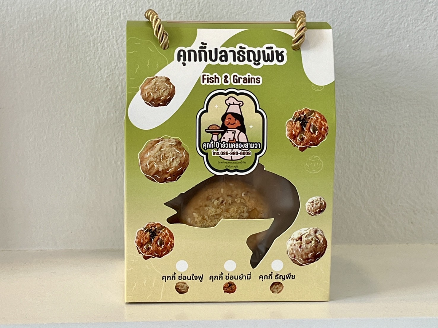 คุ๊กกี้ปลาธัญพืช (สินค้าพรีออเดอร์) กลุ่มวิสาหกิจชุมชนแปรรูปปลาน้ำจืม (ป้าอ้วนหมู่ 3)