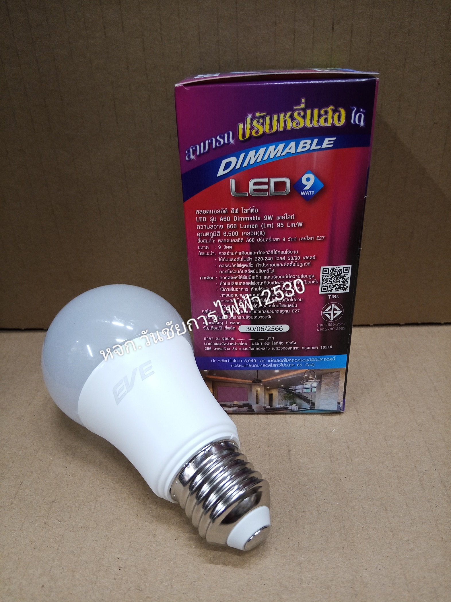 หลอดหรี่แสง LED เพิ่ม-ลดแสง หรี่แสงได้ A60 Dimmable Bulb 9W E27 EVE หลอดดรีมเมอร์