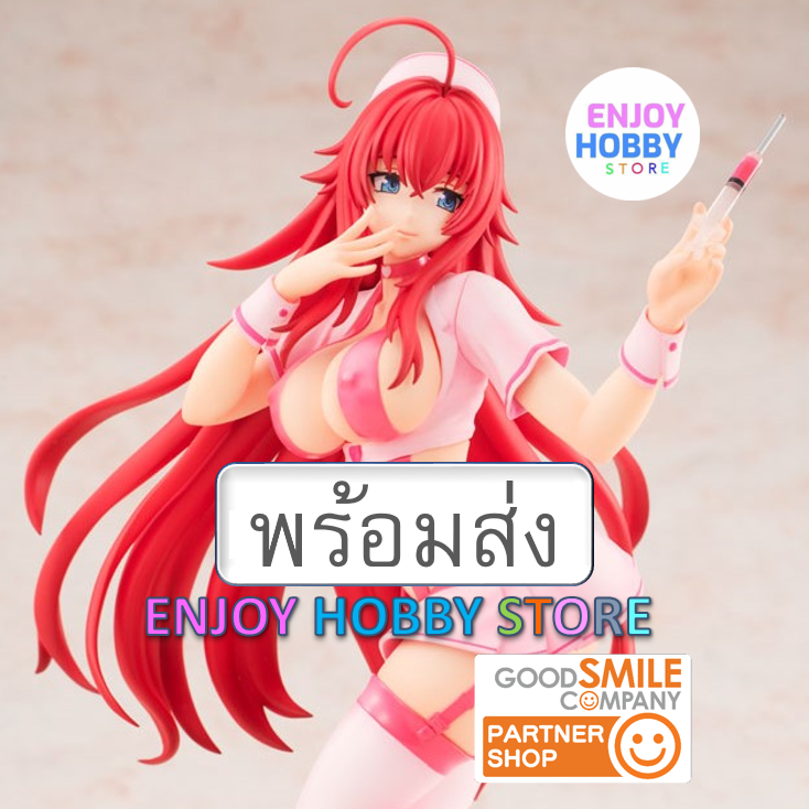 พร้อมส่ง 16741 scale Rias Gremory Nurse ver 1/7 High School DxD Hero มือ 1 กล่องคม
