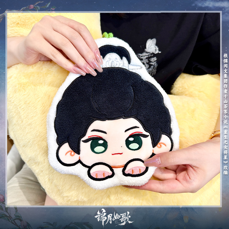 เหนือสมรภูมิ : ที่ห้อยตุ๊กตาฉู่เจา