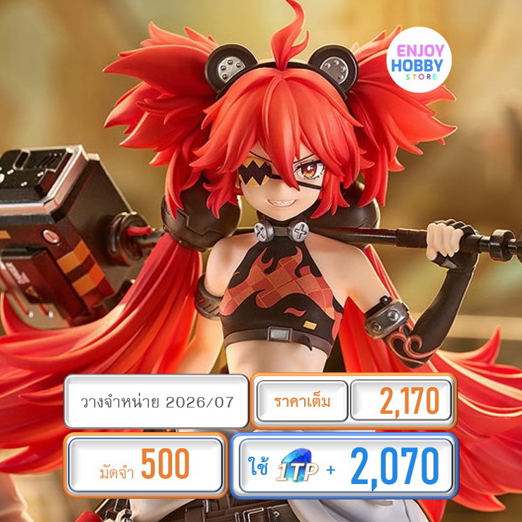 พรีออเดอร์ 21670 POP UP PARADE SP Koleda Belobog Zenless Zone Zero (ปิด 31/08/ วางจำหน่าย 2026/07)