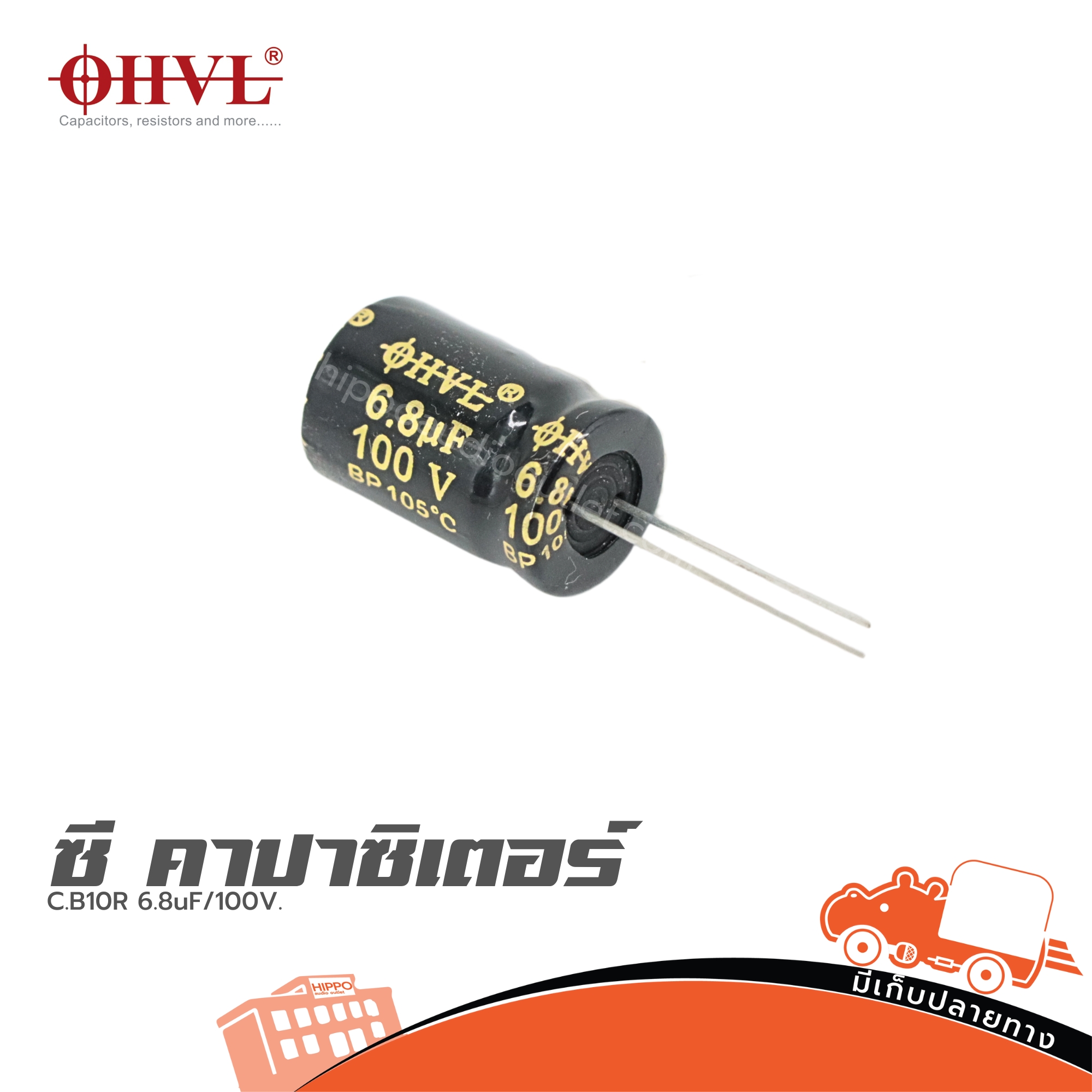 OHVL C.B10R 6.8uF/100V. (SP1)