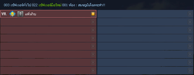 แคลนเวล 7 รูปสวยๆ