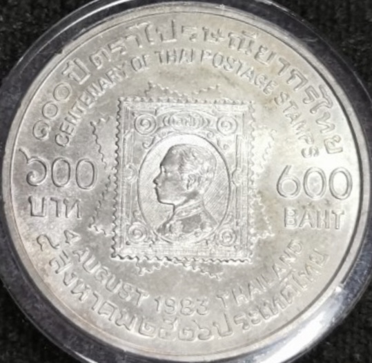 100 ปี การไปรษณีย์ไทย