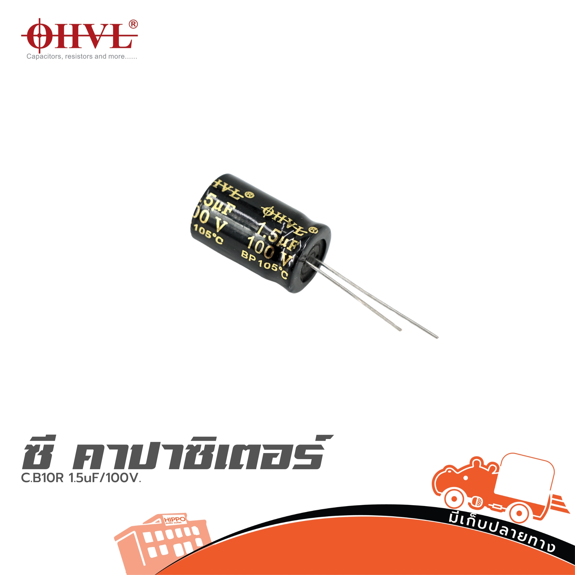 OHVL C.B10R 1.5uF/100V. (SP1)