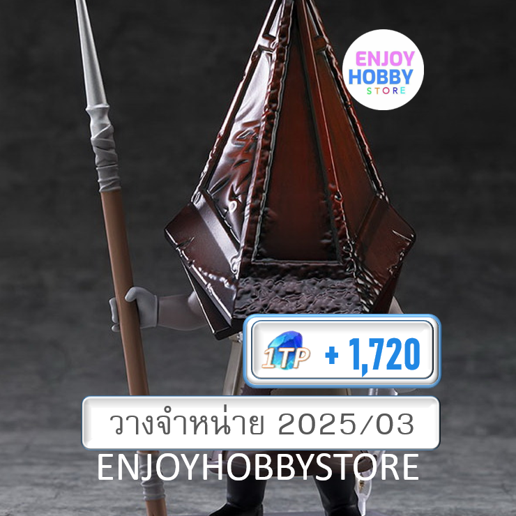 P Nendoroid Red Pyramid Thing Silent Hill2 (ปิด 22/09 วางจำหน่าย 2025/03)